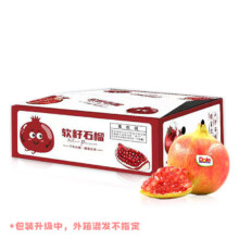京东百亿补贴：都乐Dole 软籽石榴 软籽易食 小花皮 4-6粒 净重1.5KG