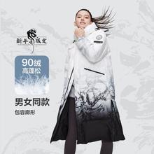 BOSIDENG 波司登 秋冬情侣保暖长款宽松潮酷时尚连帽加厚羽绒服男女