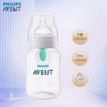 88VIP！AVENT 新安怡 SCY703/91 PP防胀气奶瓶 260ml(1-3月）