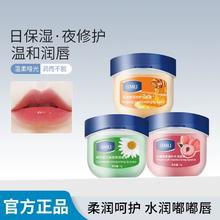 润唇膏补水唇膜淡化唇纹小罐滋润保湿锁水防干裂男女秋冬去死皮