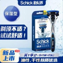 Schick 舒适 Hydro 5 水次元5 剃须刀 1刀架1刀头