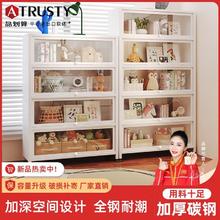 百亿补贴：ATRUSTY 钢制书柜多层带门防尘落地储物柜儿童书房书架置物架收纳