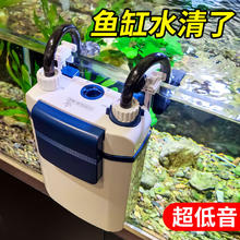 SUNSUN 森森 鱼缸过滤器壁挂式抽水泵YBG-300外置小型过滤桶净水过滤循环系统