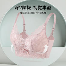 ALDOLA 雅黛俪 内衣女聚拢小胸收副乳防下垂性感蕾丝胸罩春夏冬无钢圈文胸