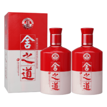 预售：舍得 舍之道 50度 浓香型白酒 500ml 单瓶装