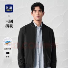 京东百亿补贴：HLA海澜之家夹克男24新三国演义三防科技时尚外套男夏季