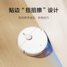 20点！MIJIA 米家 扫拖机器人 H40 扫拖一体机