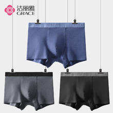 京东PLUS：GRACE 洁丽雅 男士纯棉内裤 3条装