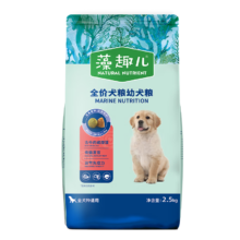 plus，需首购：麦富迪 藻趣儿狗粮 幼犬粮  2.5kg