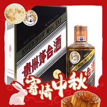 限移动端、京东百亿补贴：MOUTAI 茅台 彩釉珍品 53%vol 酱香型白酒 500ml 单瓶装