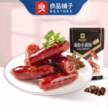 良品铺子迷你小香肠（共25包
