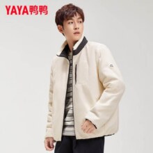 Plus会员：鸭鸭 2024冬季新款男女情侣羽绒服短款双面穿潮流舒适鸭绒保暖外套HY