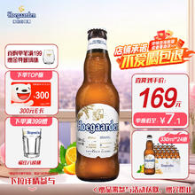 Hoegaarden 福佳 白啤酒 330ml*24瓶