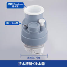 submarine 潜水艇 厨房下水管三通水槽排水管下水道三头通接头分水器防臭神器