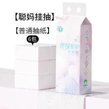 金币+首单0.41 聪妈一大提挂抽