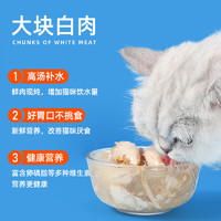 瓜洲牧 猫主食罐 85g*2罐