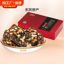 好想你 红枣核桃阿胶固元糕 180g*3盒