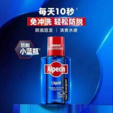 Alpecin 欧倍青 咖啡因发根滋养液 75ml