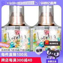 【自营】Loretta玫瑰护发精油120ml*2滋养修复抚毛躁天然香发油