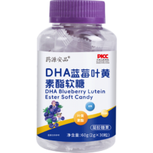 蓝莓叶黄素软糖叶黄素酯保护眼底视力1瓶 30包