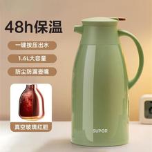 SUPOR 苏泊尔 保温壶玻璃红胆家用大容量学生宿舍玻璃胆热水瓶暖水瓶 1500ml 红色