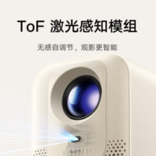 Redmi 红米 RMTYY03YS 投影仪3