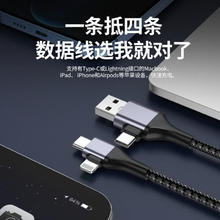 洛斯达 快充数据线Type-C