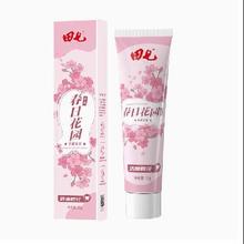 Rellet颐莲 玻尿酸补水喷雾爽肤水300ML*2瓶