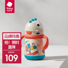 plus:bc babycare冬季 儿童保温杯 300ml73.46元