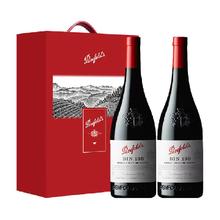 Penfolds 奔富 BIN138 歌海娜 西拉 干红葡萄酒 750ml*2瓶 礼盒装