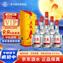 WULIANGYE 五粮液 五粮春一代 45%vol 浓香型白酒 500ml*6瓶