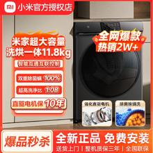 百亿补贴：Xiaomi 小米 MIJIA 米家 XHQG100MJ102S 洗烘一体机 10kg 灰色