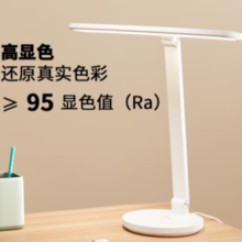 OSRAM 欧司朗 XL09 护眼学习台灯