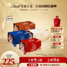 Lindt 瑞士莲 Lindor系列 软心巧克力球礼盒1.25kg约100粒