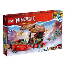 百亿补贴：LEGO 乐高 积木新品71797幻影忍者命运赏赐号生死时速