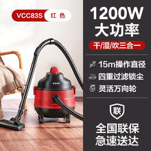 88VIP会员：SUPOR 苏泊尔 吸尘器家用大吸力功率吸尘机工业地毯美缝专用开荒保洁桶式