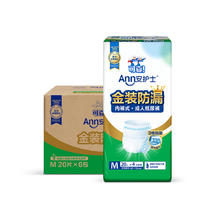 ANN 安护士 成人拉拉裤老人用尿不湿金装防漏内裤型纸尿裤M码120片/箱
