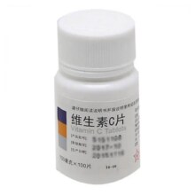 东北制药 维生素C片100片 1瓶