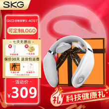 SKG 未来健康 颈椎按摩器 颈部肩颈脖子脉冲按摩仪 生日礼物教师节礼物男女朋友礼物皆可