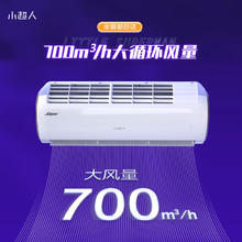 以旧换新补贴：小超人 KFR-32GW/02FCC81XU1 壁挂式空调 新一级能效 1.5匹