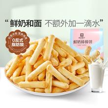 任选17件 良品铺子零食合集