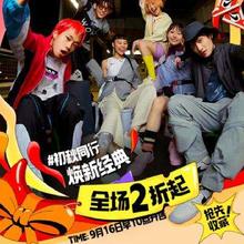 唯品会 耐克x超级大牌日，全场低至2折起！