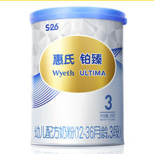 Wyeth 惠氏 S-26铂臻 幼儿配方奶粉 3段 350g