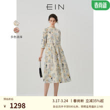 EIN 言 艺术故事感印花七分袖纯棉连衣裙24早春 浅蓝 S