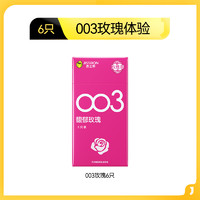 jissbon 杰士邦 003玫瑰香安全套 6只