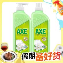 今日必买、概率券：AXE 斧头 花茶护肤洗洁精 1.18kg+1.18kg补充装