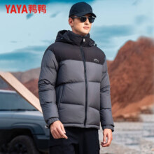 京东百亿补贴：YAYA 鸭鸭羽绒服 男短款连帽厚款拼色面包服 YE4143.9元包邮