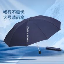 Paradise 天堂伞 雨伞加大加厚商务伞抗风挡雨双人十骨大伞晴雨伞男女士