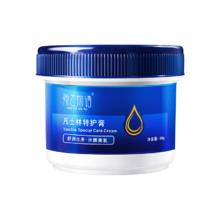 HUNMUI手足皲裂膏凡,士林特护手脚干裂脱皮脚后跟皲裂冻伤疮手霜男女 40g 1瓶 手足防裂特护膏'