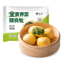 悦味纪 6大零添加 手工菜团子粗粮杂粮包早餐 全麦荠菜膳食包